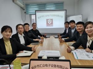 每周六公司例會，針對本周工作中出現(xiàn)的問題進(jìn)行溝通解決