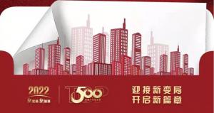 恭喜尼特連續(xù)五年獲評500強(qiáng)地產(chǎn)首選供應(yīng)商殊榮?。≈悄苁枭⑵奉愇涣邪袷祝。。?></a>

					</div>

					<div   id=