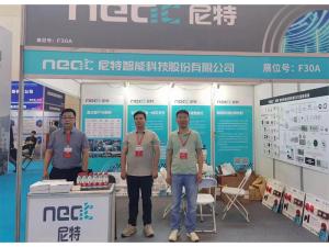 2023年5月24-26日，鄭州國(guó)際消防展會(huì)五樓F30A——尼特歡迎你！